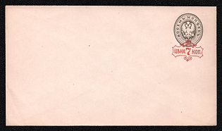 1879-81 7k on 8k Stamped Envelope, Postal Stationery, Orange-red (Gray), 14th Issue