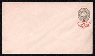 1879-81 7k on 8k Stamped Envelope, Postal Stationery, Orange-red (Light gray), 14th Issue