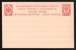 1909 4k Open Letter, Postal Stationery, 9th Issue, Dotted line 31:31:31:24:31
