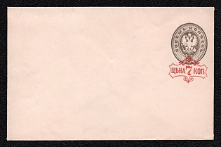 1879-81 7k on 8k Stamped Envelope, Postal Stationery, Red (Gray), 115x75mm, 14th Issue