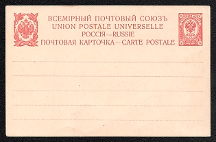 1909 4k Open Letter, Postal Stationery, 9th Issue, Dotted line 31:31:31:24:24