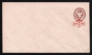1879-81 7k on 10k Stamped Envelope, Postal Stationery, Red (Brown), 145x80mm, 14th Issue