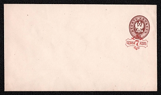 1879-81 7k on 10k Stamped Envelope, Postal Stationery, Red (dark brown), 145x80mm, 14th Issue