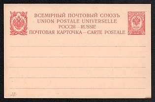 1909 4k Open Letter, Postal Stationery, 9th Issue, Dotted line 31:31:24:24:24