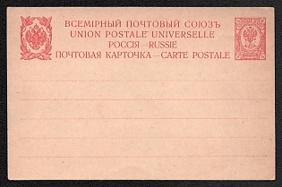 1909 4k Open Letter, Postal Stationery, 9th Issue, Dotted line 31:31:24:24:31