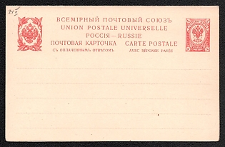 1909 4 + 4k Open Letter, Postal Stationery, 9th Issue, Carmine, Dotted line 31, Double with paid reply