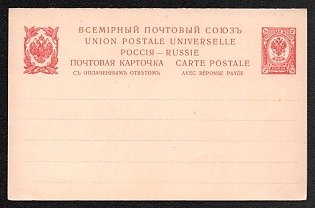 1909 4 + 4k Open Letter, Postal Stationery, 9th Issue, Carmine, Dotted line Front side 24 Reverse 31, Double with paid reply