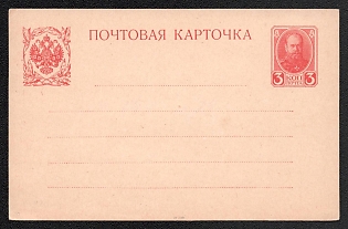 1913 3k Postcard, Postal Stationery, 10th Issue, Carmine