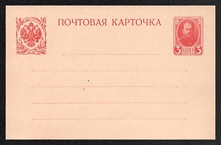 1913 3k Postcard, Postal Stationery, 10th Issue, Carmine