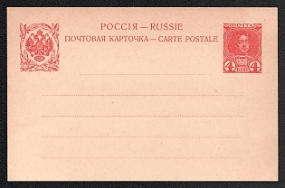 1913 4k Postcard, Postal Stationery, 10th Issue, Carmine