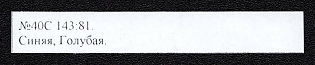 lot