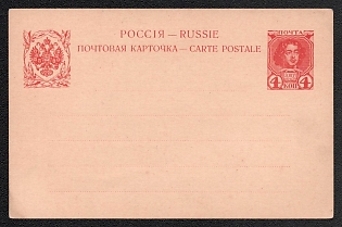 1913 4k Postcard, Postal Stationery, 10th Issue, Dark - Carmine, Cream thin cardboard