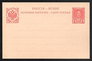 1913 4k Postcard, Postal Stationery, 10th Issue, Carmine pink