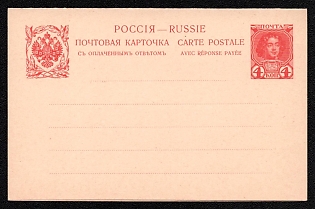 1913 4 + 4k Postcard, Postal Stationery, 10th Issue, Carmine, Double with paid reply