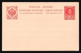 1913 4 + 4k Postcard, Postal Stationery, 10th Issue, Red-Carmine, Double with paid reply