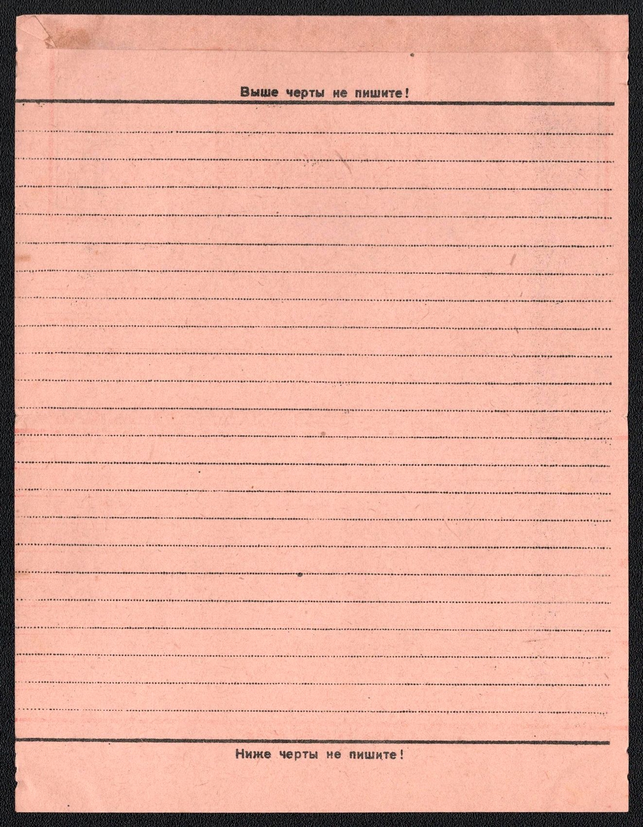 lot