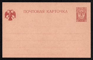 1917 5k Postcard, Postal Stationery, 11th (1st) Issue, Orange-brown, Yellowish cardboard