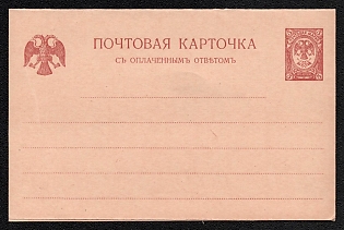 1917 5 + 5k Postcard, Postal Stationery, 11th (1st) Issue, Pink-brown, Double with paid reply