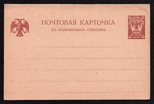 1917 5 + 5k Postcard, Postal Stationery, 11th (1st) Issue, Red-brown, Double with paid reply
