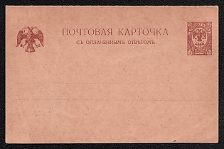 1917 5 + 5k Postcard, Postal Stationery, 11th (1st) Issue, Brown, Grayish thin cardboard