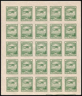 1924 5r Airmail, Soviet Union, USSR, Russia, Part Sheet, Margins