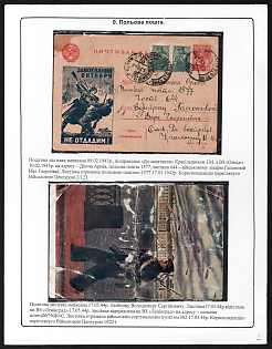 1943-44 Soviet Union WWII Field Post Censored Postcards on Exhibition Sheet