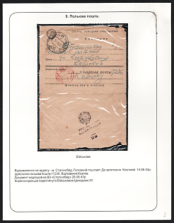 1943 Soviet Union WWII Field Post Censored Postcard on Exhibition Sheet