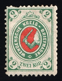 1878 2k Wenden, Livonia, Russian Empire, Russia, Complete Set