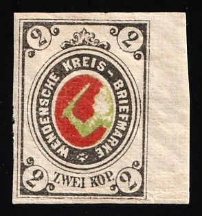 1894 2k Wenden, Livonia, Russian Empire, Russia, Margin, MISSING Perforation, Complete Set