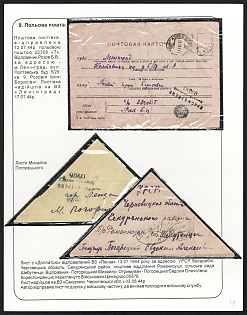 1944 Soviet Union WWII Field Post Censored Postcard and Сovers on Exhibition Sheet