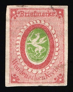 1864 2k Wenden, Livonia, Russian Empire, Russia, Signed, SHIFTED Center, Complete Set