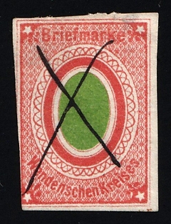 1870 2k Wenden, Livonia, Russian Empire, Russia, Pen Cancel, Complete Set