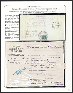 1942 Soviet Union WWII Field Post Сovers on Exhibition Sheet