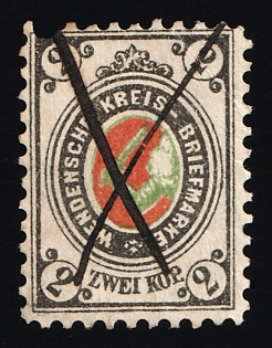 1893 2k Wenden, Livonia, Russian Empire, Russia, Pen Cancel, Complete Set