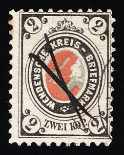 1894 2k Wenden, Livonia, Russian Empire, Russia, Pen Cancel, Complete Set