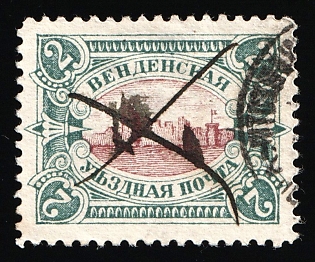 1901-03 2k Wenden, Livonia, Russian Empire, Russia, Type II, Pen Cancel, Complete Set