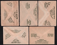 catalog