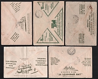 catalog