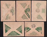 catalog