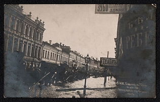 1908 'Flood in Moscow in April 1908. Pyatnitskaya Street from the Chugunny Bridge', Russian Empire, Picture Postcard with 'Cherkasy City Fire Brigade' Cancellation