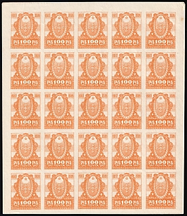 1921 100r RSFSR, Russia, Part Sheet, Margins