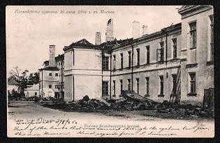 1904 'The Aftermath of the June 16, 1904 Hurricane in Moscow. Military Paramedic School', Russian Empire, Picture Postcard from Bogorodsk to Hong Kong franked with 1k, 3k