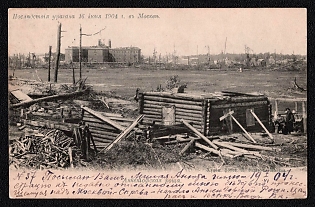 1904 'The Aftermath of the June 16, 1904 Hurricane in Moscow. Annenhof Grove', Russian Empire, Picture Postcard to Simbirsk franked with 3k