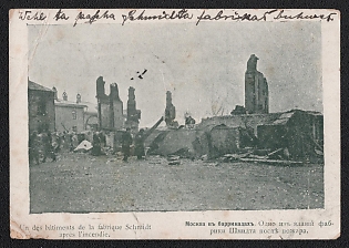 1906 'Moscow in Barricades. One of the Schmidt Factory Buildings After the Fire', Russian Empire, Picture Postcard from Moscow to Ligat franked with 3k