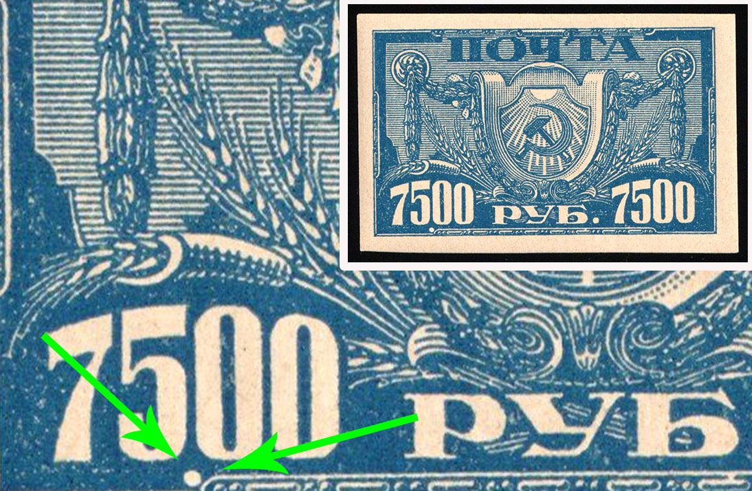 lot