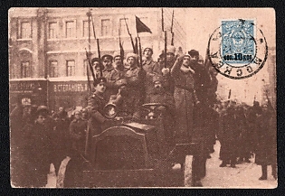 1917 'Revolutionary Guard of Moscow in March', Russian Empire, Picture Postcard franked with 10k and 'Moscow' Cancellation