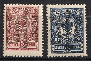 1922 Philately for Children, RSFSR, Russia