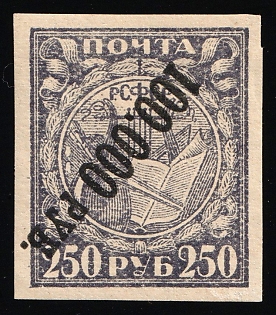 1922 100.000r on 250r RSFSR, Russia, Ordinary Paper, INVERTED Overprint