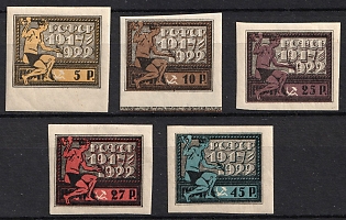 1922 RSFSR, Russia, Margins, Complete Set