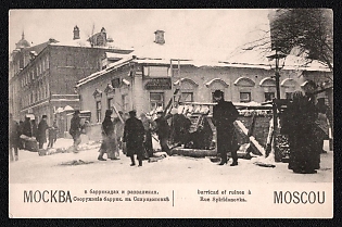1905 'Moscow in Barricades and Ruins. Construction of Barricades on Spiridonovka', Russian Empire, Picture Postcard, Mint